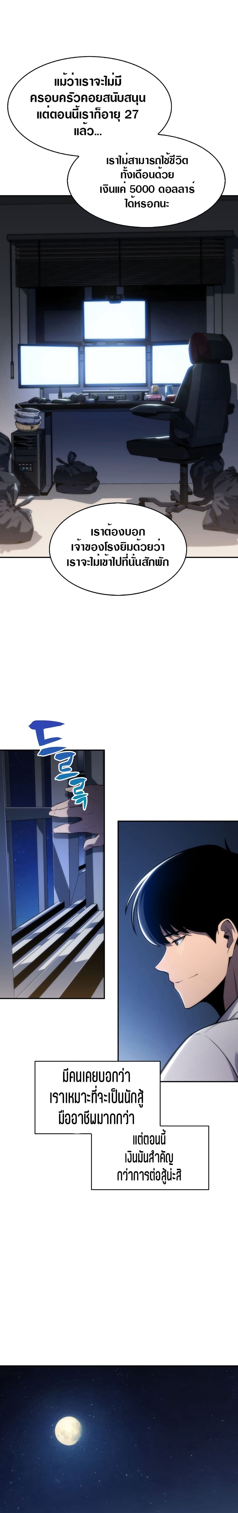 Page page-012 of Chapter_1